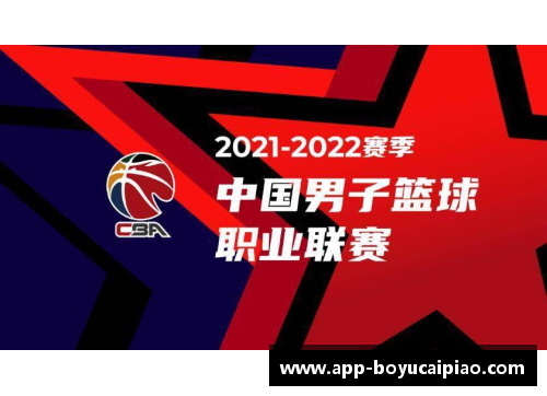 21年CBA季后赛赛程揭晓，各队备战谁能夺冠？