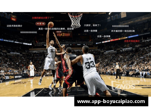 NBA直播极速体育带你畅享全程实时赛事直播