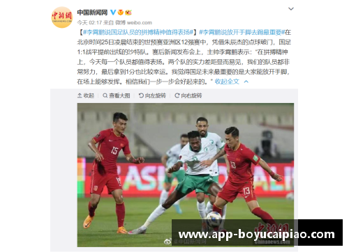 博鱼彩票火箭队主帅：我们队员拼搏的精神值得表扬