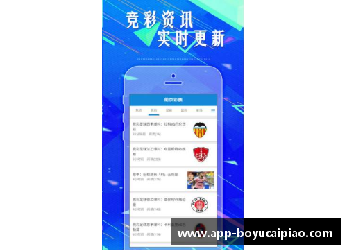 博鱼彩票官方网站足球球星影迷探秘他们的观影偏好与热爱之路