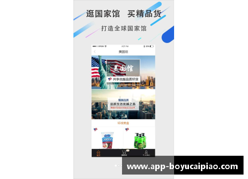 博鱼彩票官方网站聚焦球员年薪：全球顶级体育巨星财富榜 - 副本