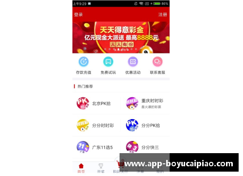 博鱼彩票官方网站“内”家军：足坛百家姓的传奇阵容