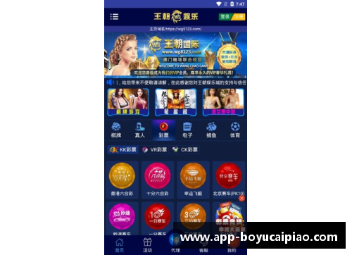 博鱼彩票官方网站都灵足球传奇：历史上的巨星和经典时刻 - 副本
