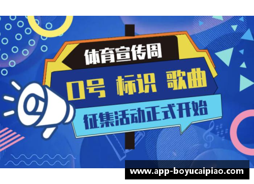 博鱼彩票官方网站@所有人，征集令来啦！吉林市夏季文旅宣传口号征集火热开启！ - 副本