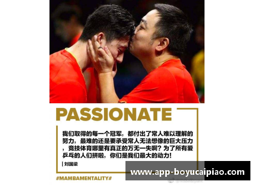 博鱼彩票官方网站辽宁篮球巨星崛起之路 揭秘背后奋斗与荣耀的故事