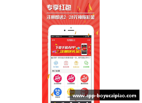 博鱼彩票官方网站拿坡里依靠进攻力量击败对手，英勇擒下三分