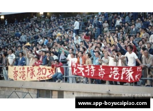 博鱼彩票官方网站国足倒退40年_居然还有这种好事!80年代的中国足球到底有多辉煌
