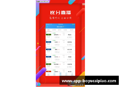 博鱼彩票官方网站全球500位顶级运动员：身后的故事与背景揭秘