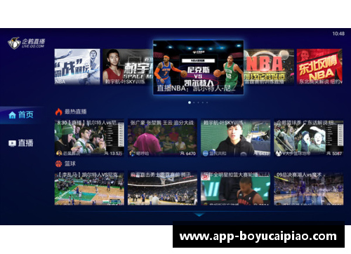 博鱼彩票官方网站NBA直播全覆盖，企鹅直播为你呈现最新赛况和深度解析