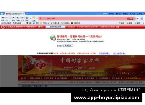博鱼彩票官方网站广州龙狮签约新赞助商，品牌合作伙伴关系升级 - 副本