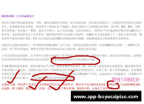 博鱼彩票官方网站球员解约离队潮：足坛自由市场的新风向