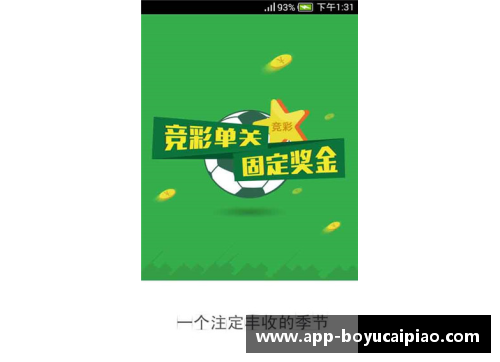 博鱼彩票官方网站字母哥生涯首夺MVP，篮球新时代的开启 - 副本