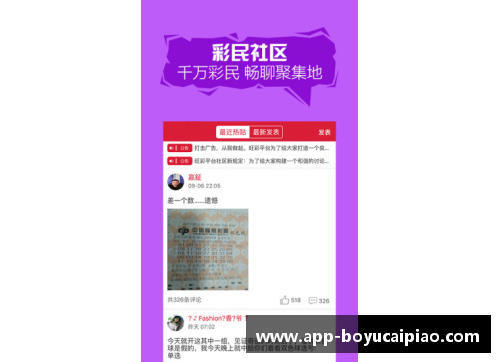 博鱼彩票官方网站足球球星卡小金盒背后的故事与收藏价值探索